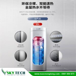 Máy bơm nhiệt Combo All in one Midea RSJ-18/180RDN3-E2 180L